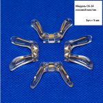 70251 Силиконовый носовой мостик CK-14 золотой 1уп.=5шт.