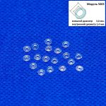70081 Пластмассовые шайбы 5003 D 1.4мм 1уп.=100шт.