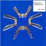 70252 Силиконовый носовой мостик CK-15 золотой 1уп.=5шт.