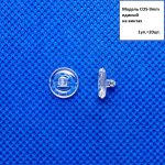 70302 Носоупоры силиконовые на винтах COS-9мм 1уп.=20шт.
