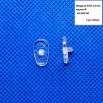 70352 Носоупоры силиконовые един. на винтах "CRS-13mm" (1уп.=20шт.)