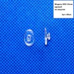 70621 Носоупоры силиконовые един.на защелке"VRO-13мм" (1уп.=20шт.)