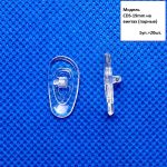 70214 Носоупоры силиконовые на винтах CDS-19mm парные 1уп.=20шт.